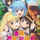 Serveur Konosuba